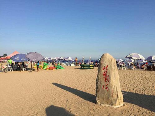 秦皇岛盛会,尊敬的领导与朋友们共聚一堂