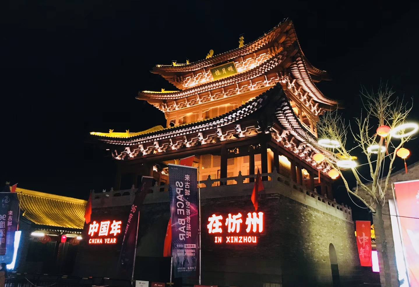 忻州，历史与现代交融的城市风采